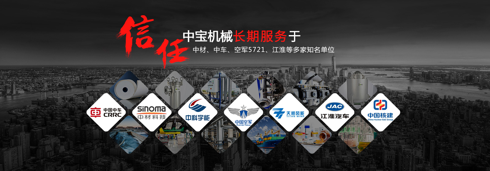 江苏云顶国际集团机械科技有限公司